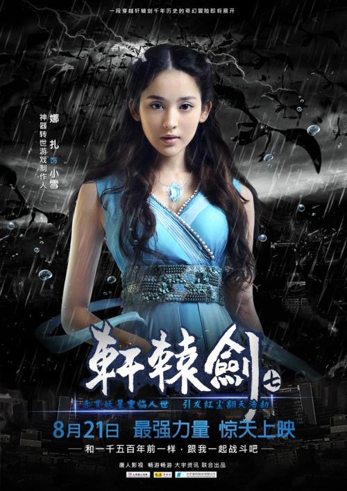 购买假的交通银行转账凭条